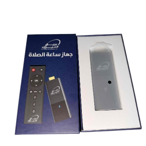 ⁦جهاز ساعة الصلاة (TV Stick)⁩ - الصورة ⁦5⁩