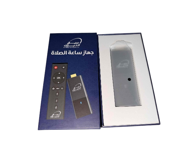 جهاز ساعة الصلاة (TV Stick)