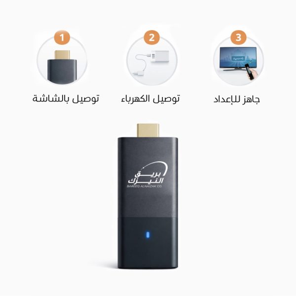 جهاز ساعة الصلاة (TV Stick)